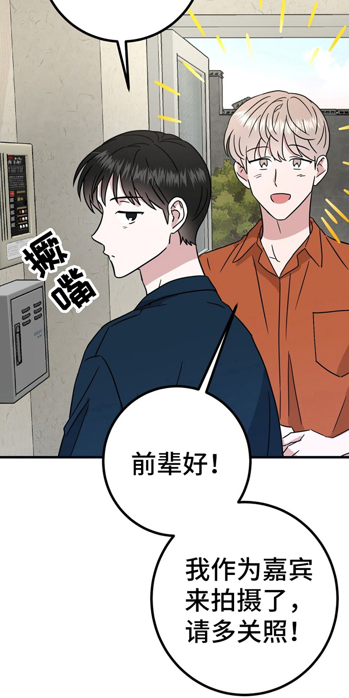 第21章：替身4
