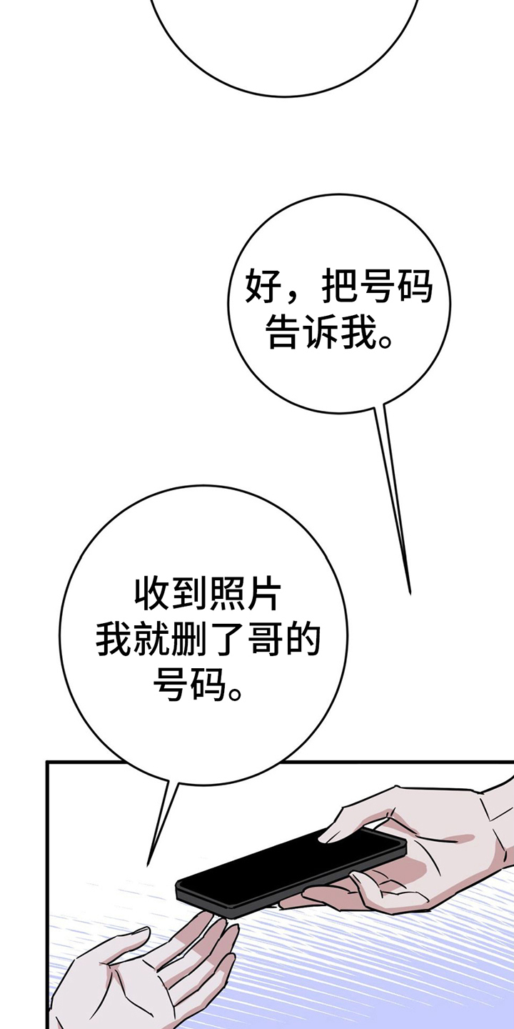 第14章：联系方式3
