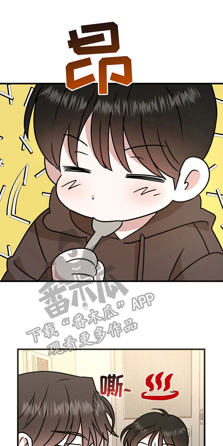 第11章：听话0