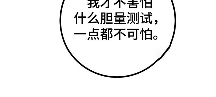 第36章：测试1