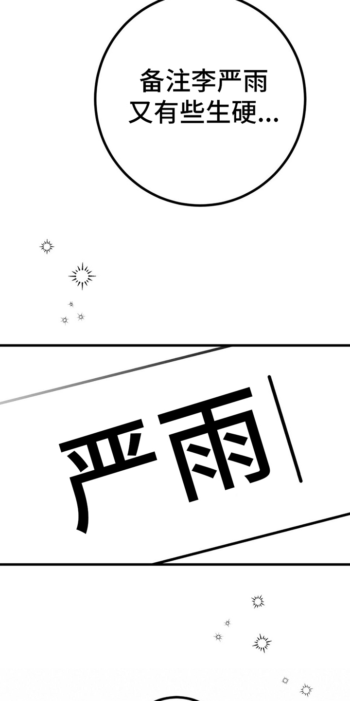 第16章：理由2