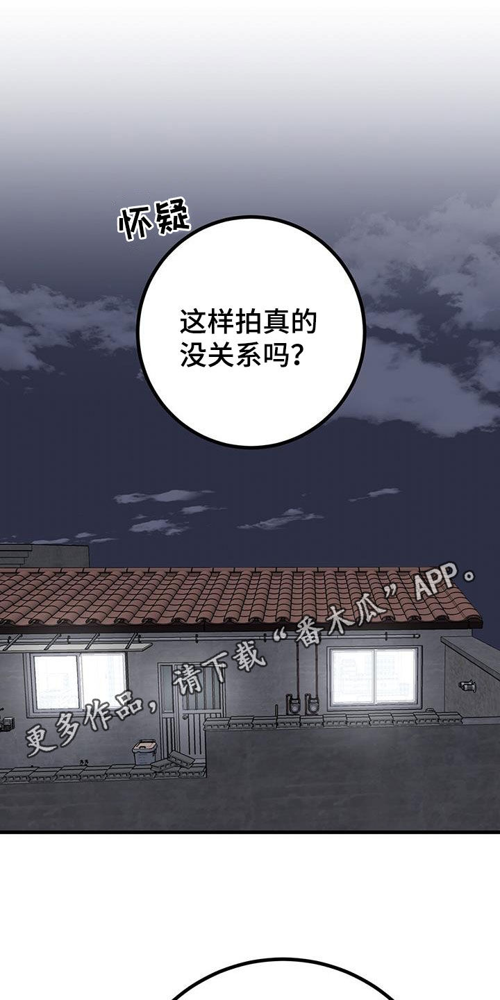 第26章：睡相0