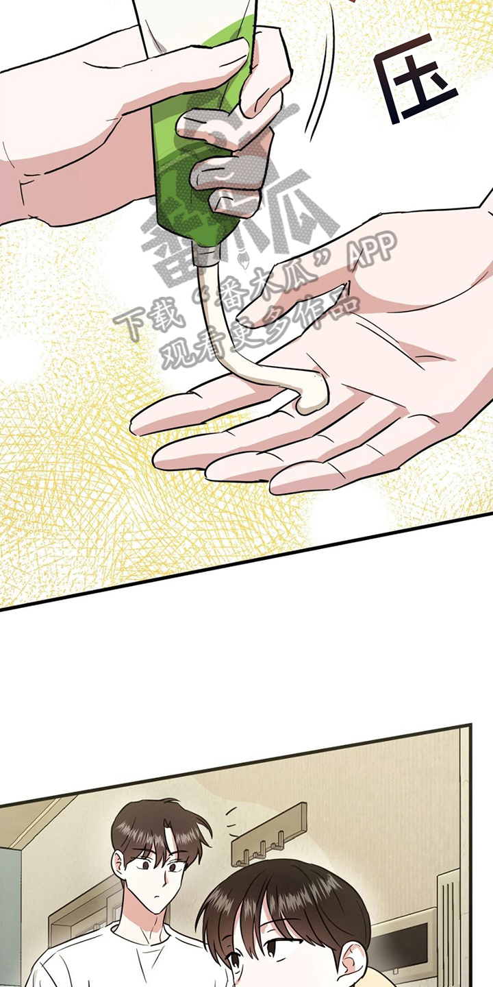 第11章：听话1