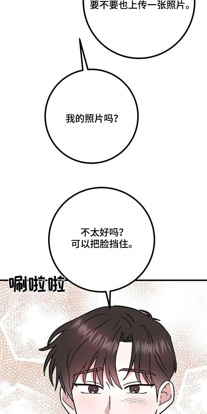 第33章：介绍2