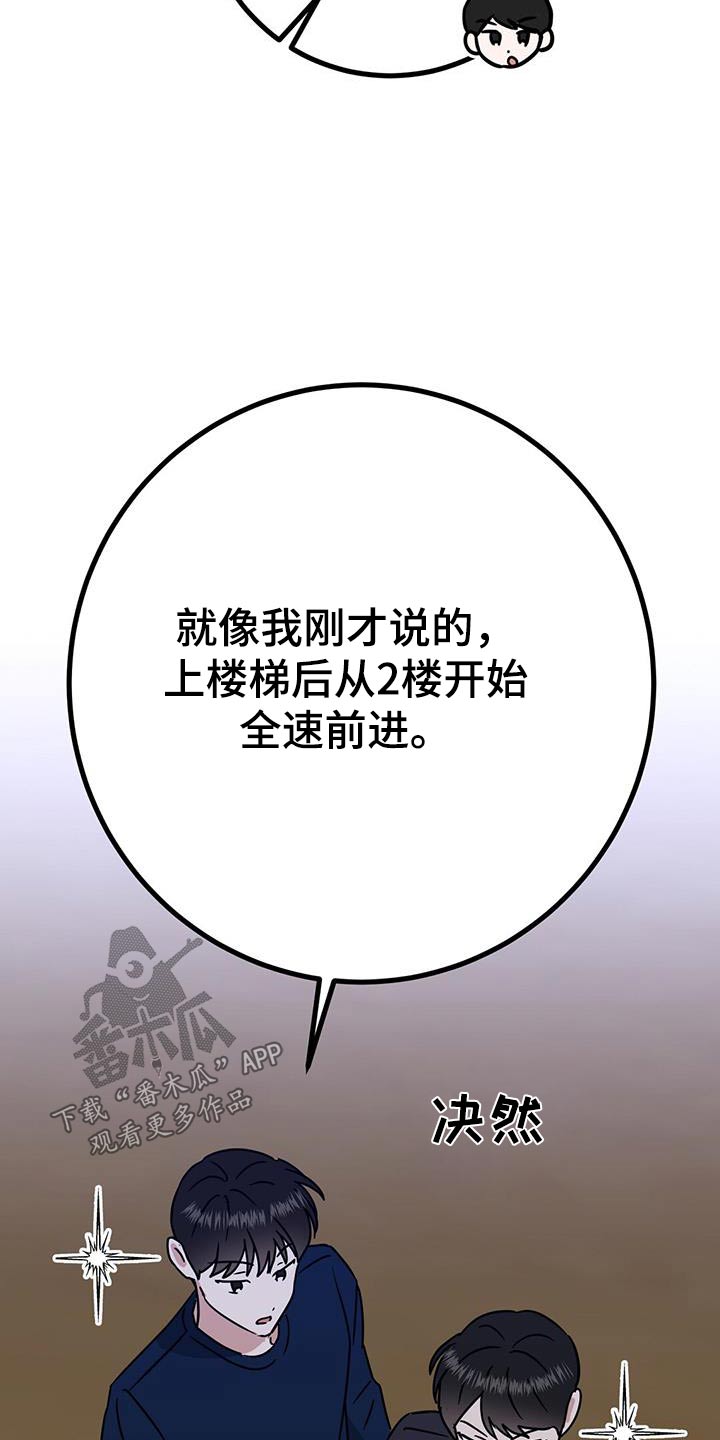 第37章：计算4