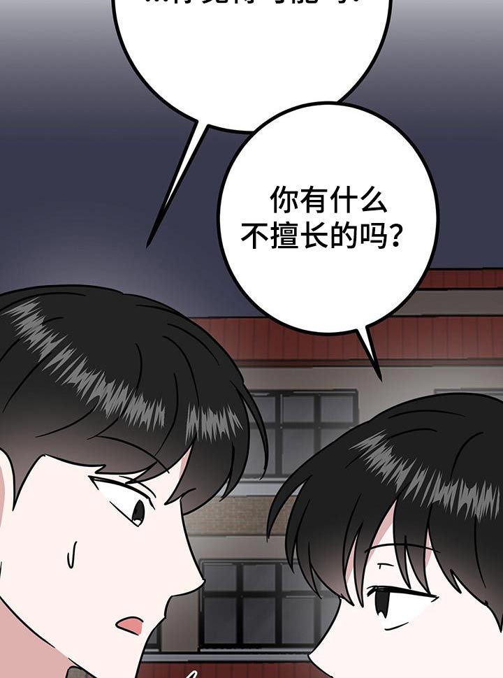 第37章：计算1