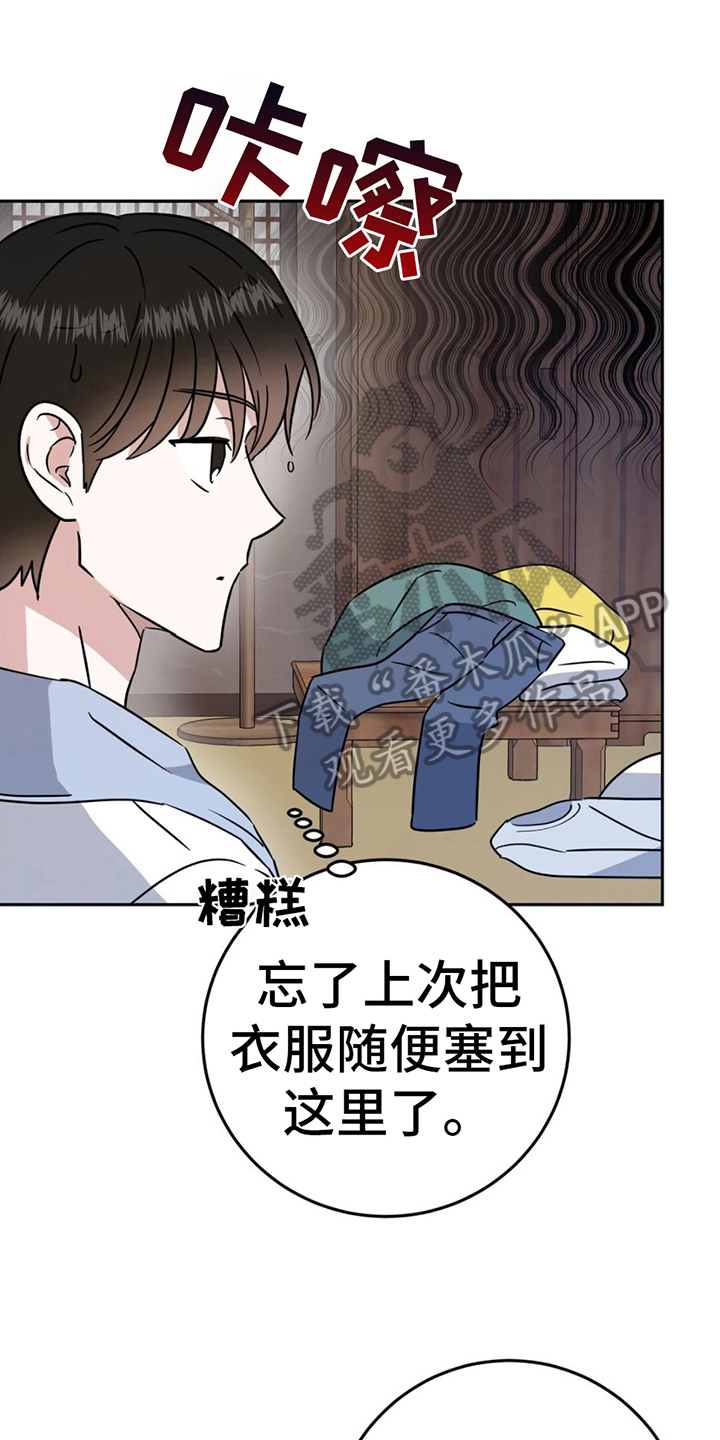第8章：散步0