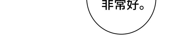 第10章：发现2