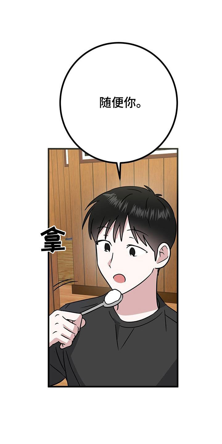 第29章：搜索3