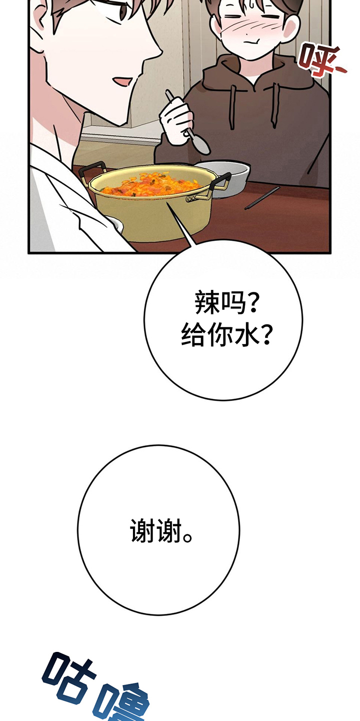 第11章：听话1