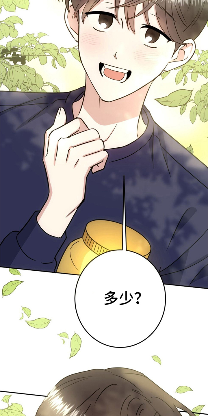 第7章：逞强1