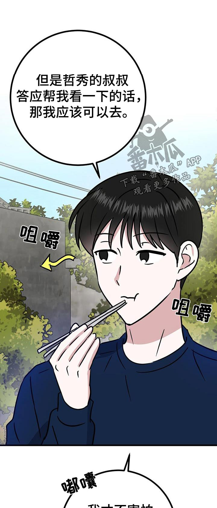 第36章：测试0