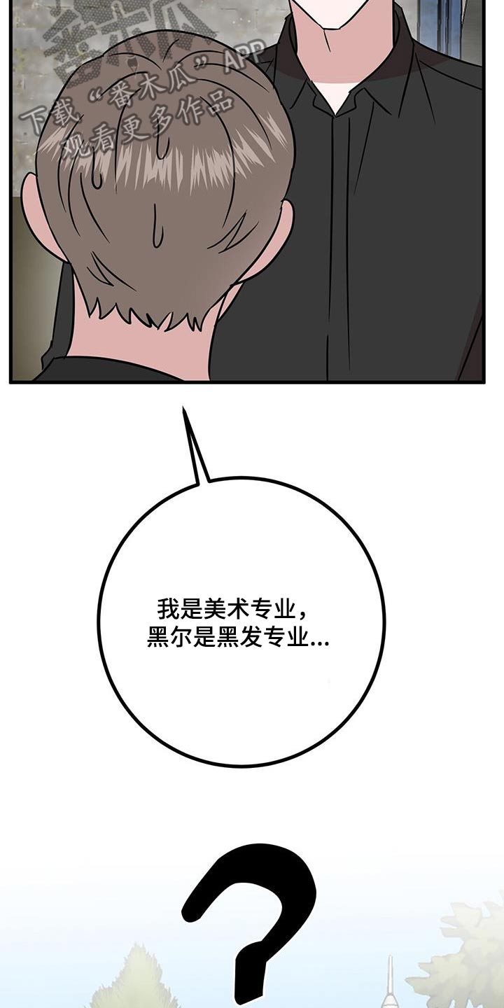 第34章：修饰4