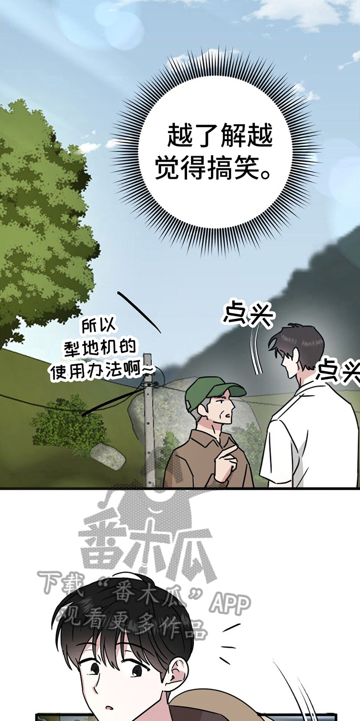 第12章：警惕4