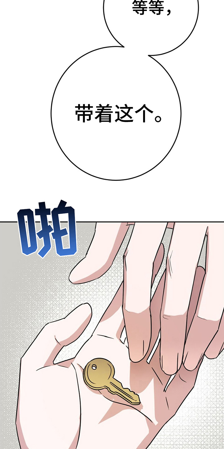 第8章：散步0