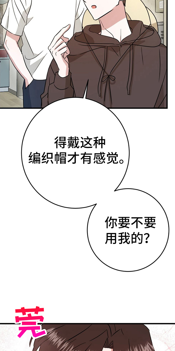 第11章：听话2