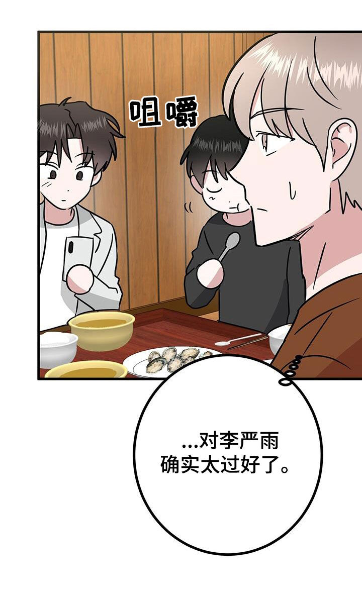 第29章：搜索4