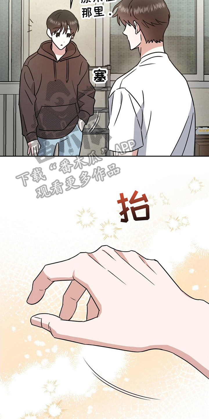 第8章：散步2