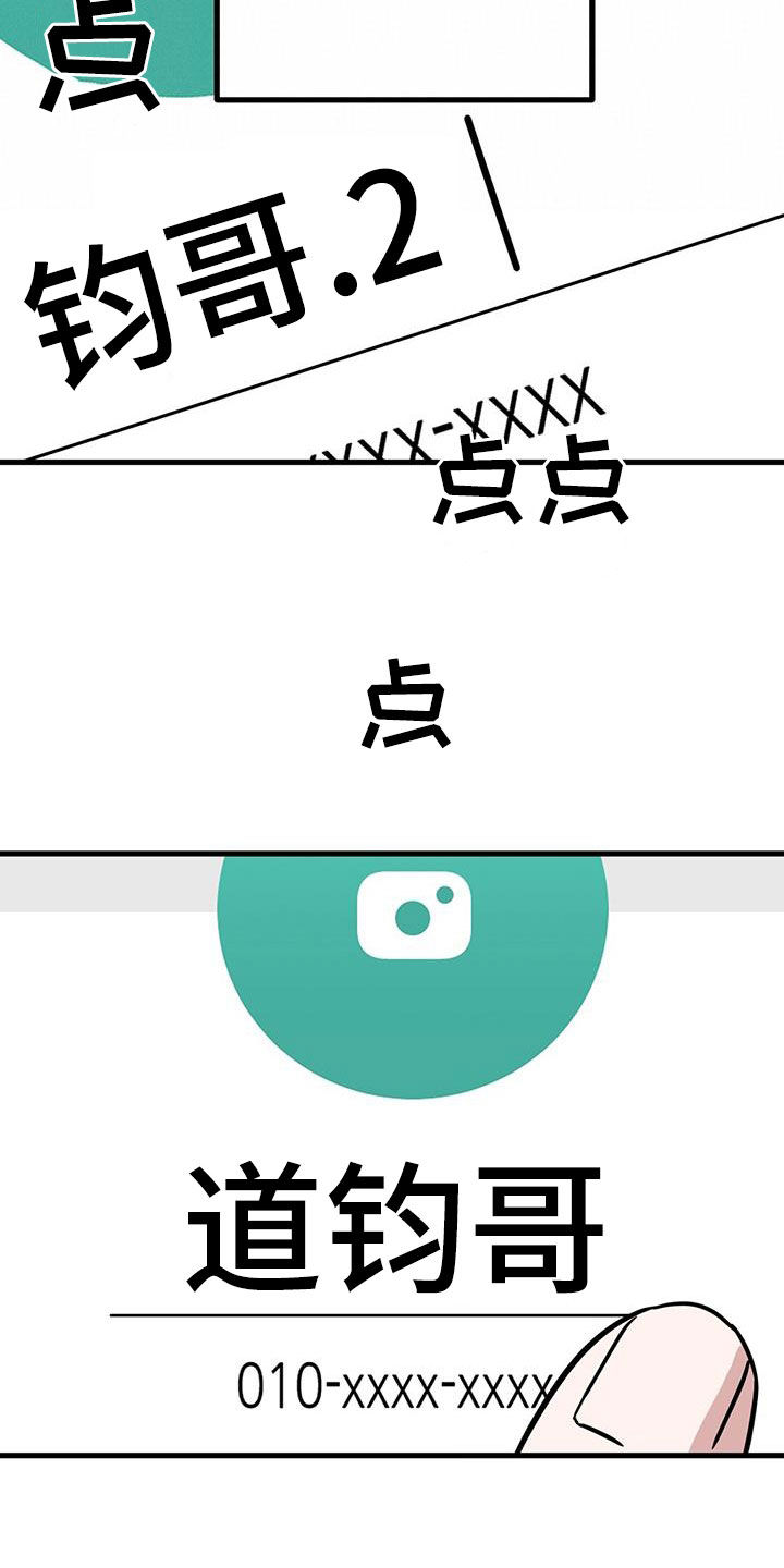 第31章：找上门4