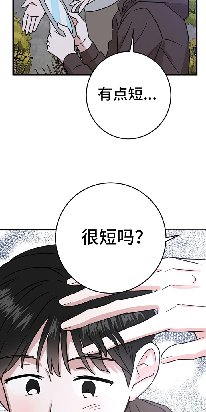 第14章：联系方式0