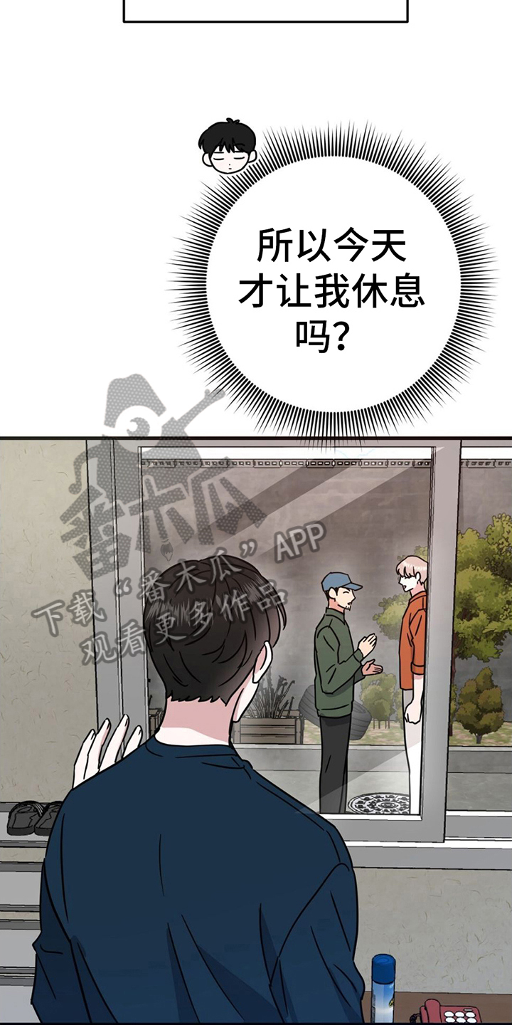 第21章：替身4