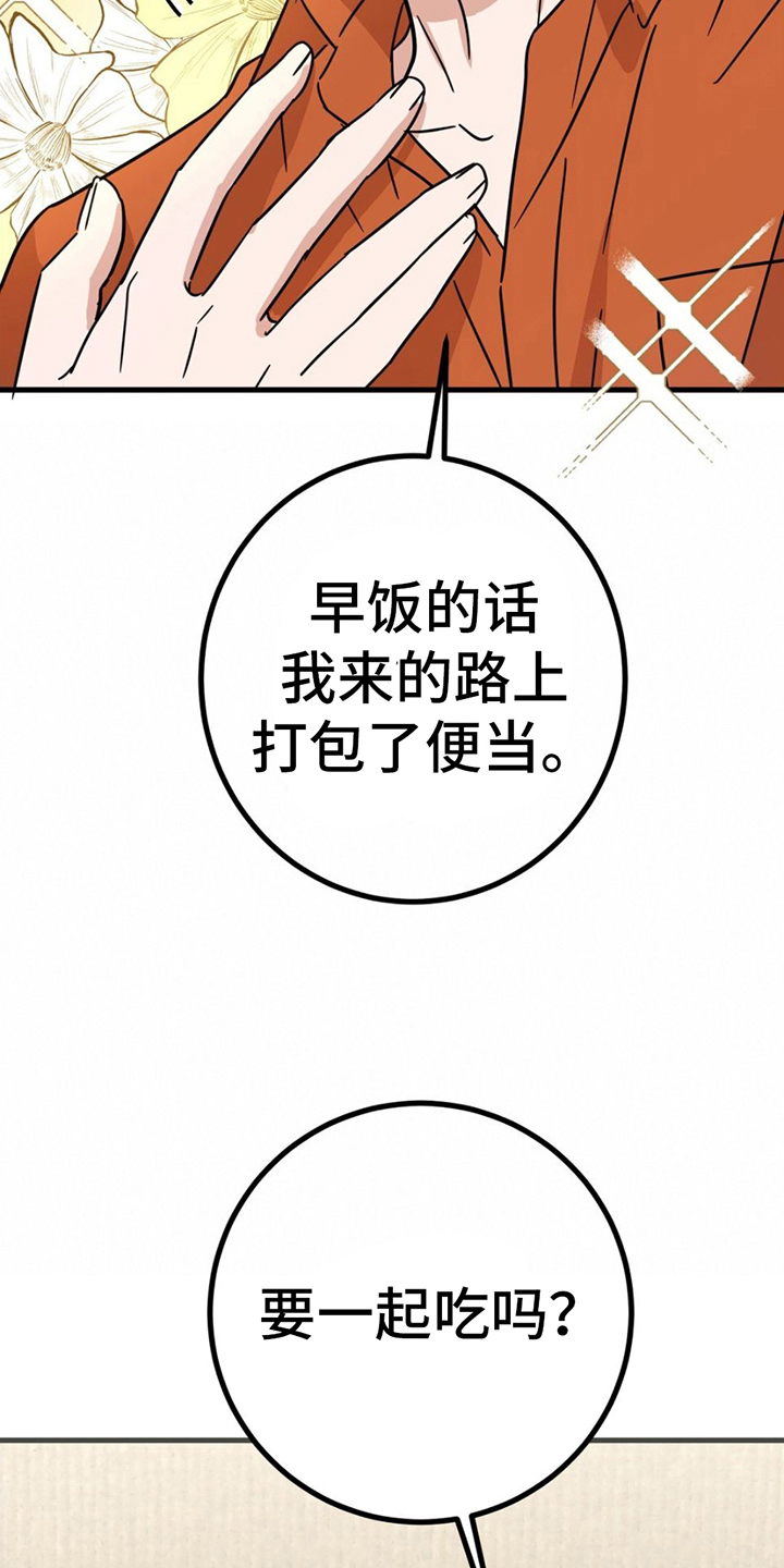 第22章：针对4