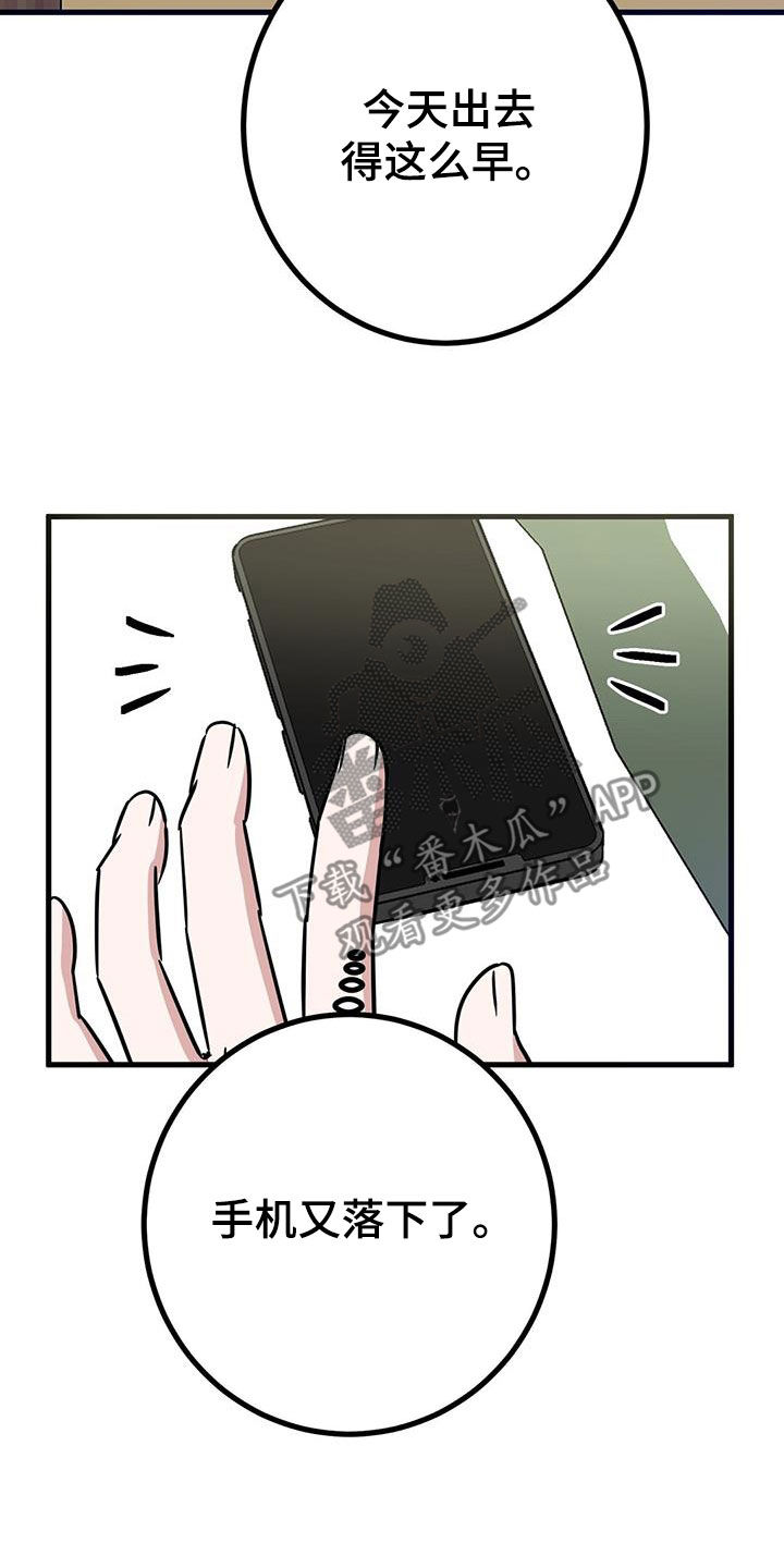 第31章：找上门0