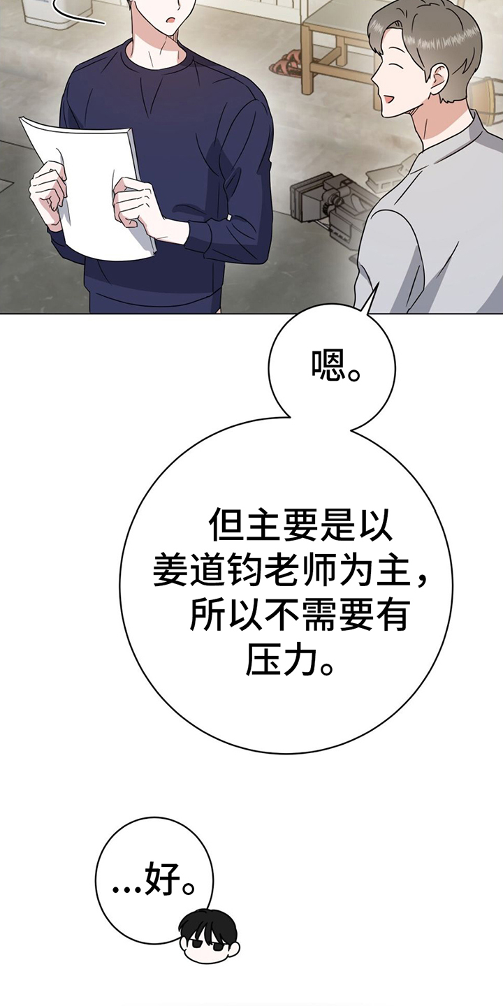 第2章：覆水难收2