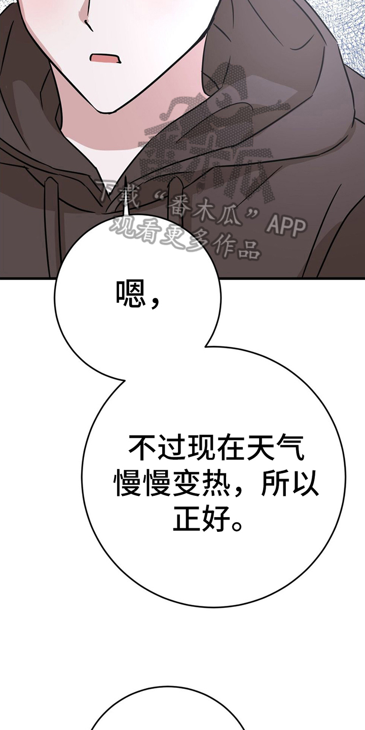 第14章：联系方式1
