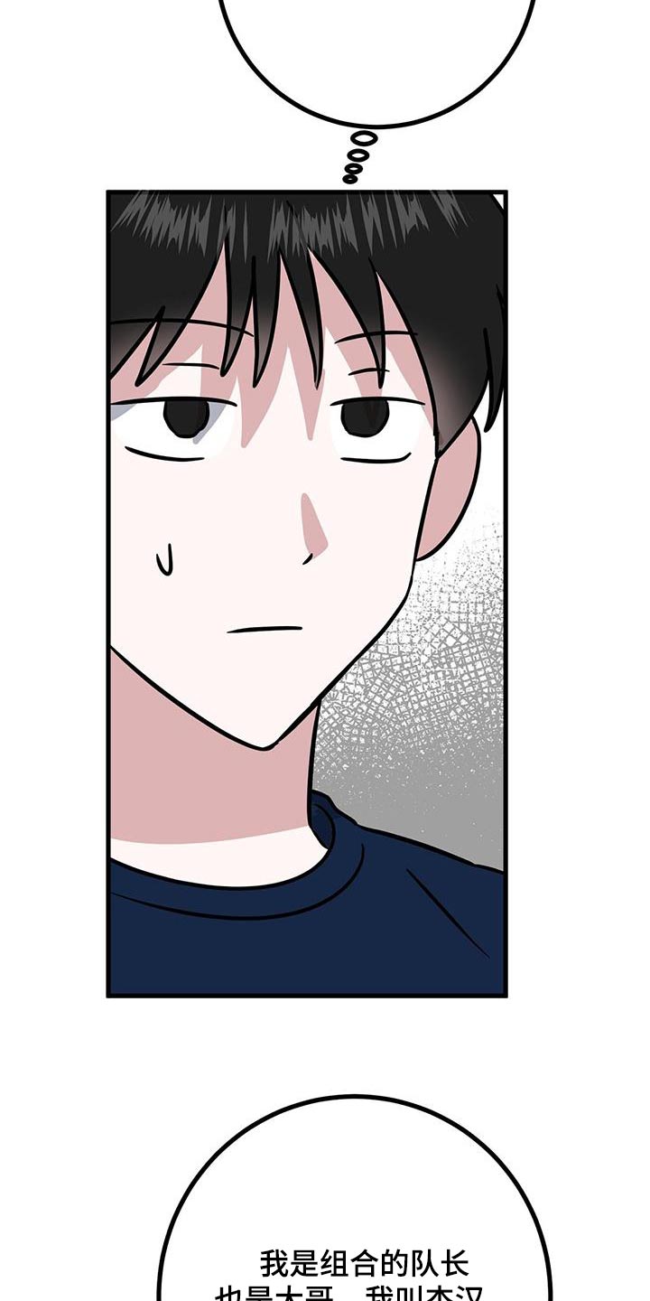第33章：介绍4