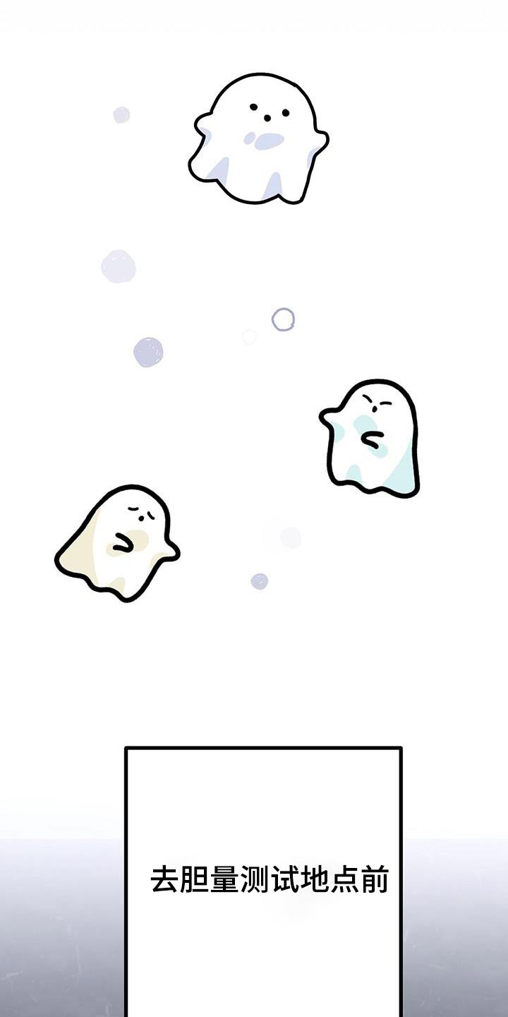 第36章：测试3