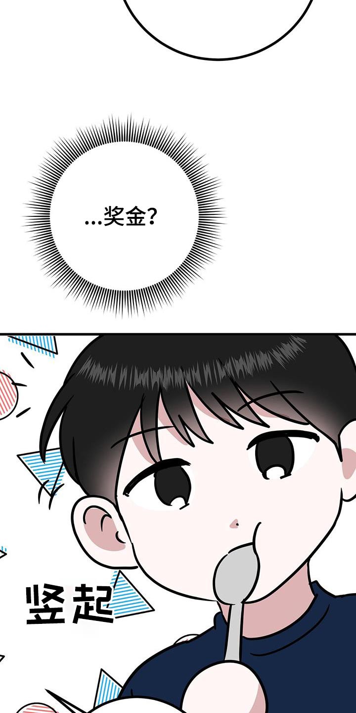 第35章：剪发4