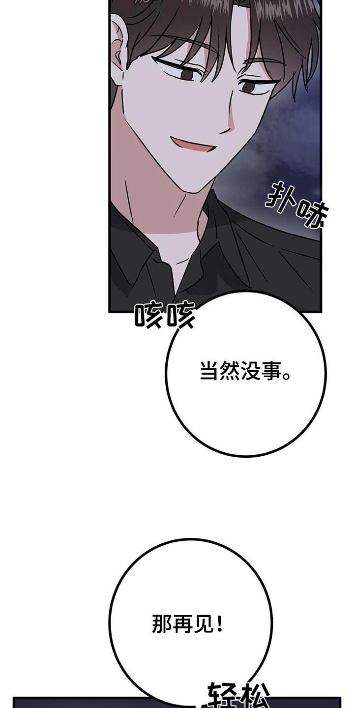 第36章：测试2