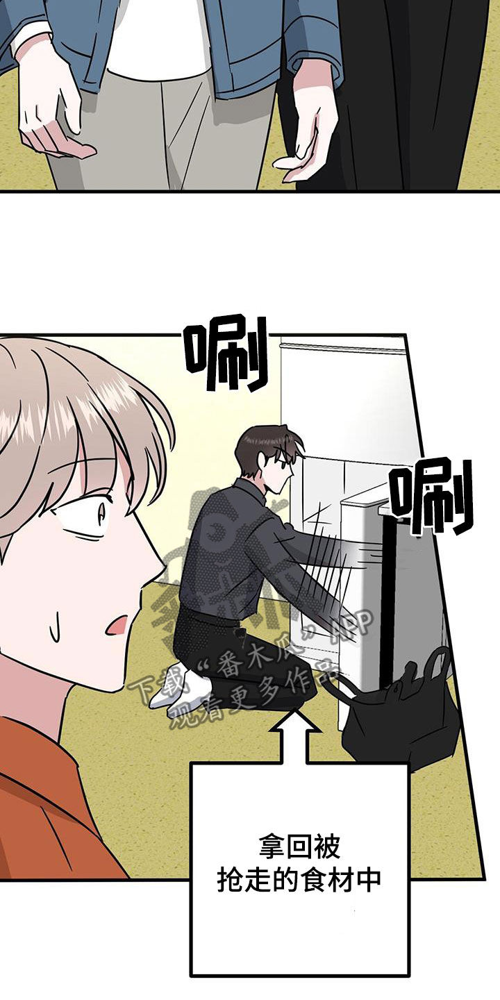 第26章：睡相0