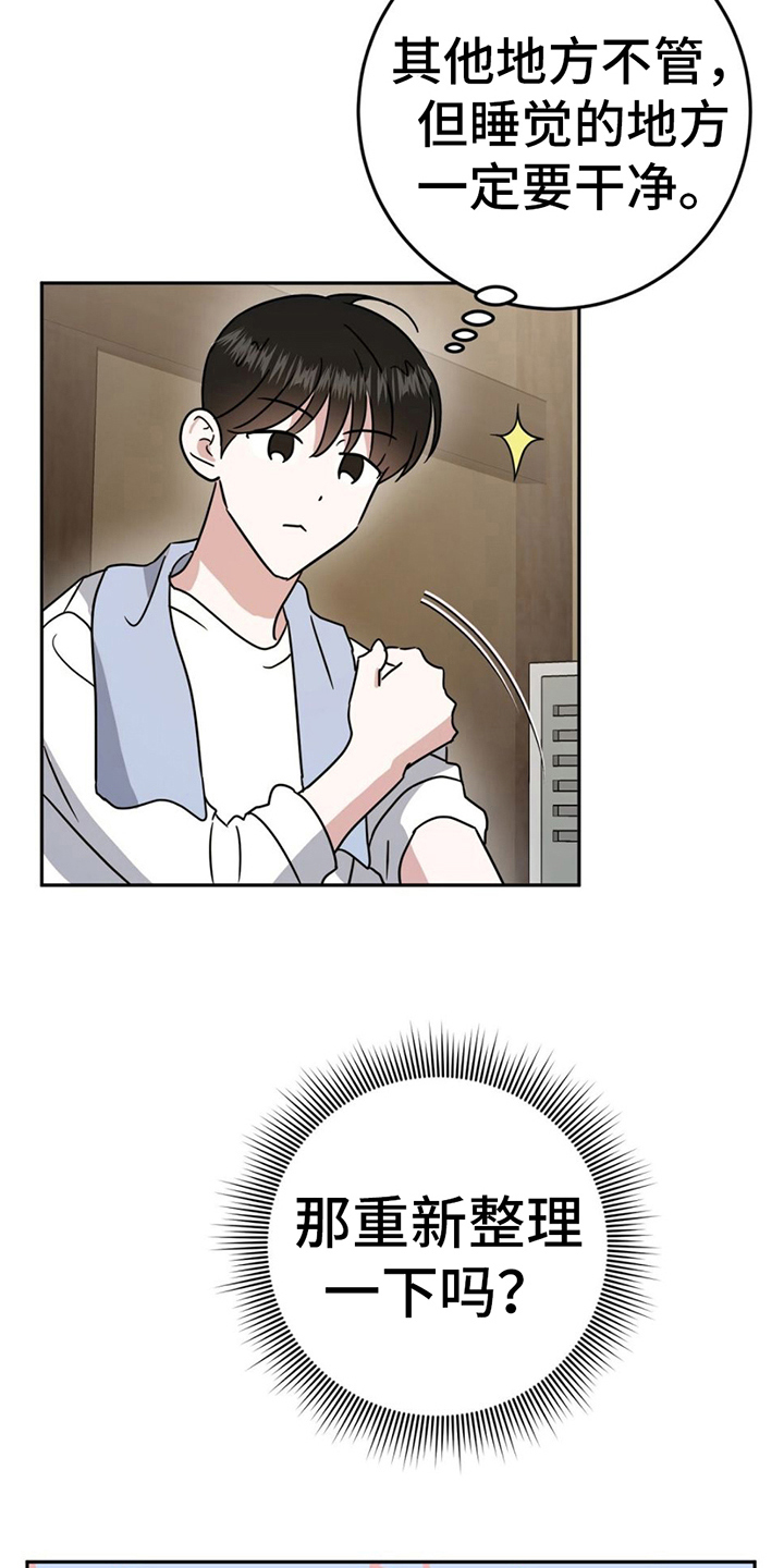 第8章：散步1
