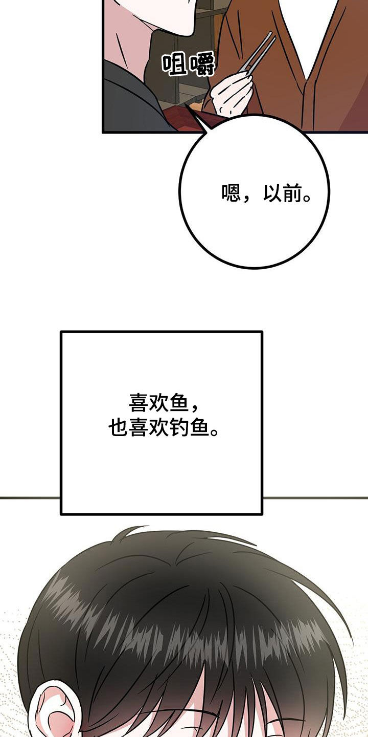 第28章：召唤4