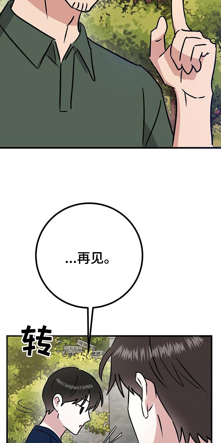 第35章：剪发1