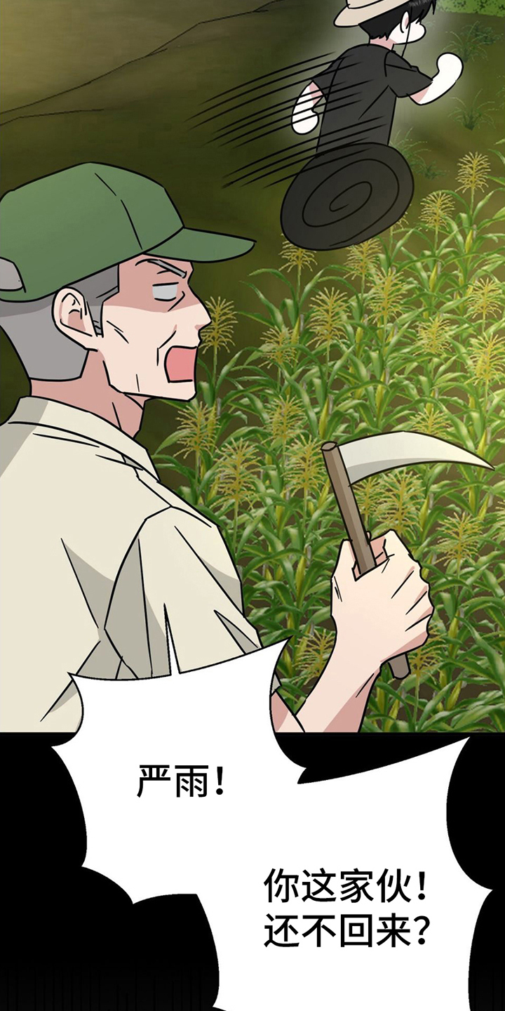 第12章：警惕0