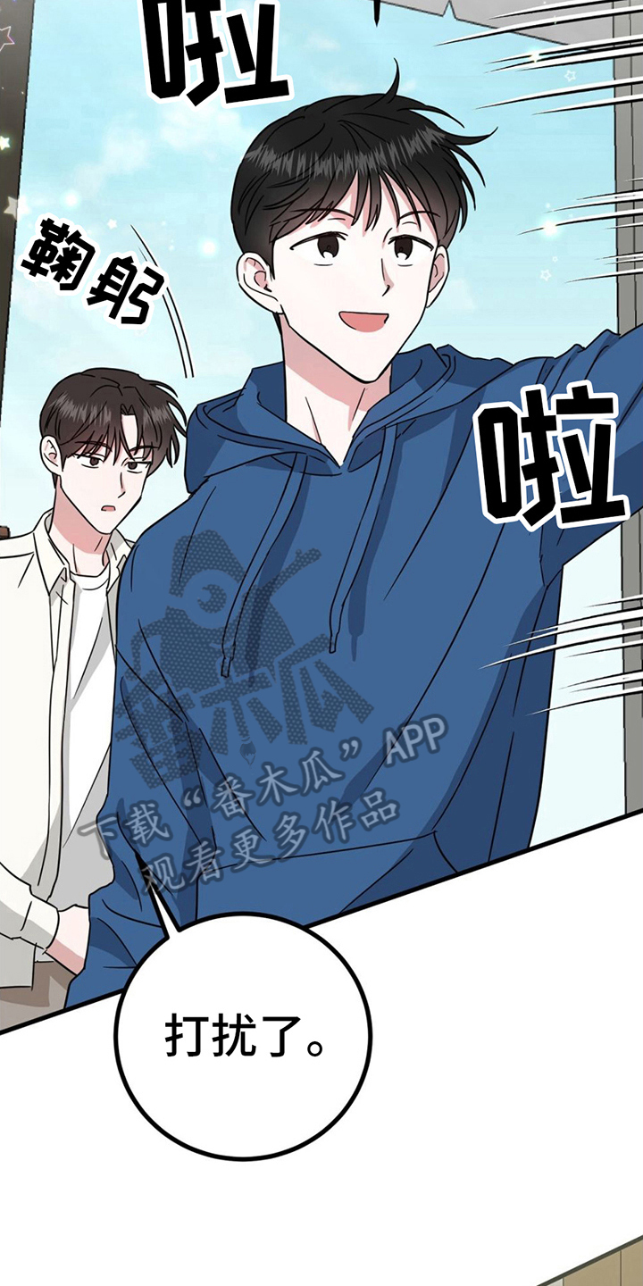 第18章：看店3