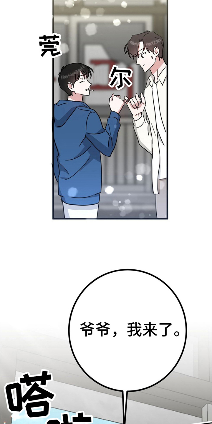 第18章：看店2