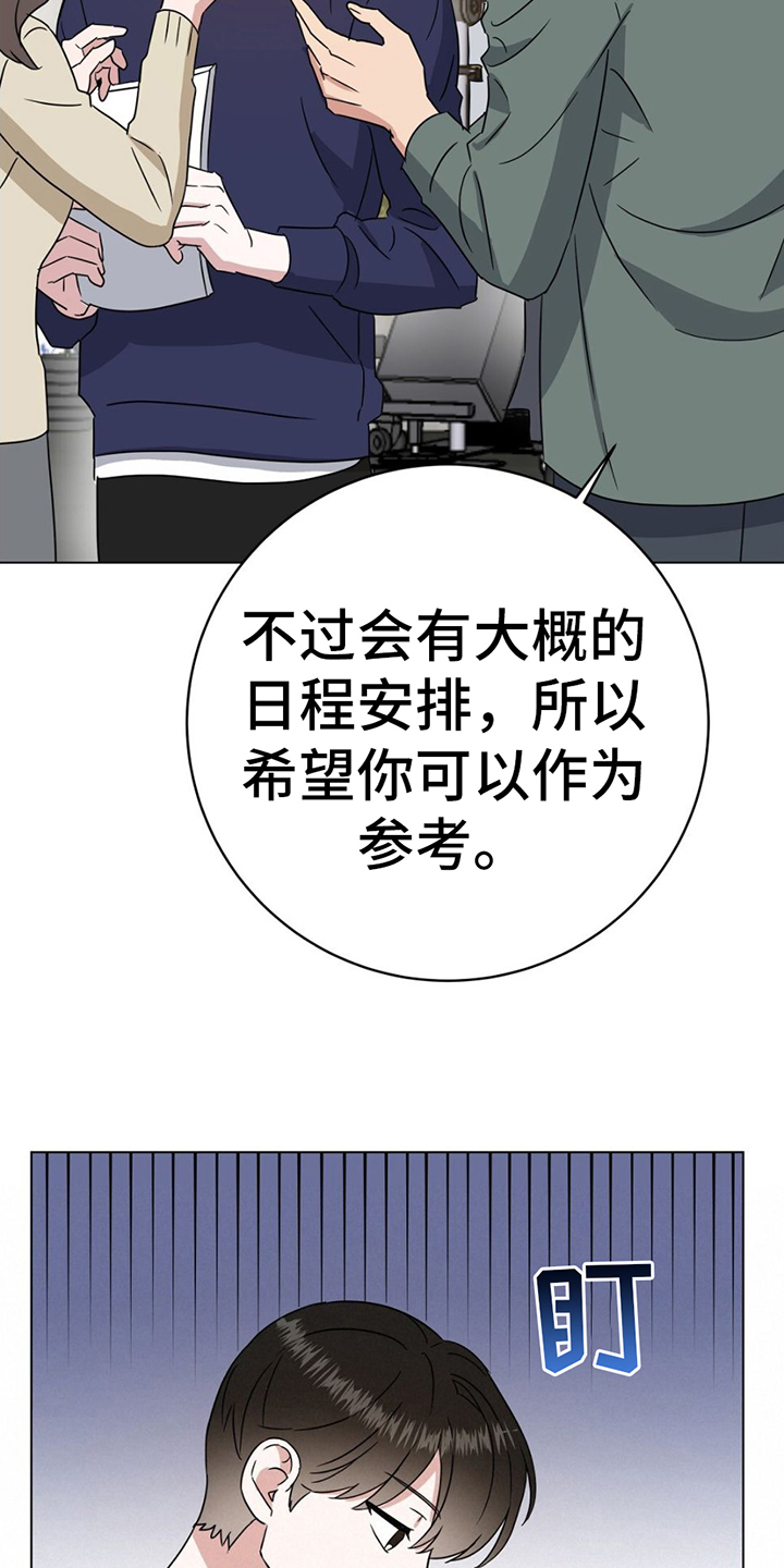 第2章：覆水难收0