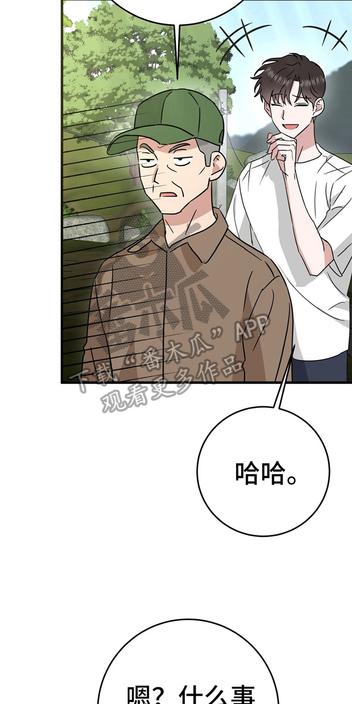 第12章：警惕2