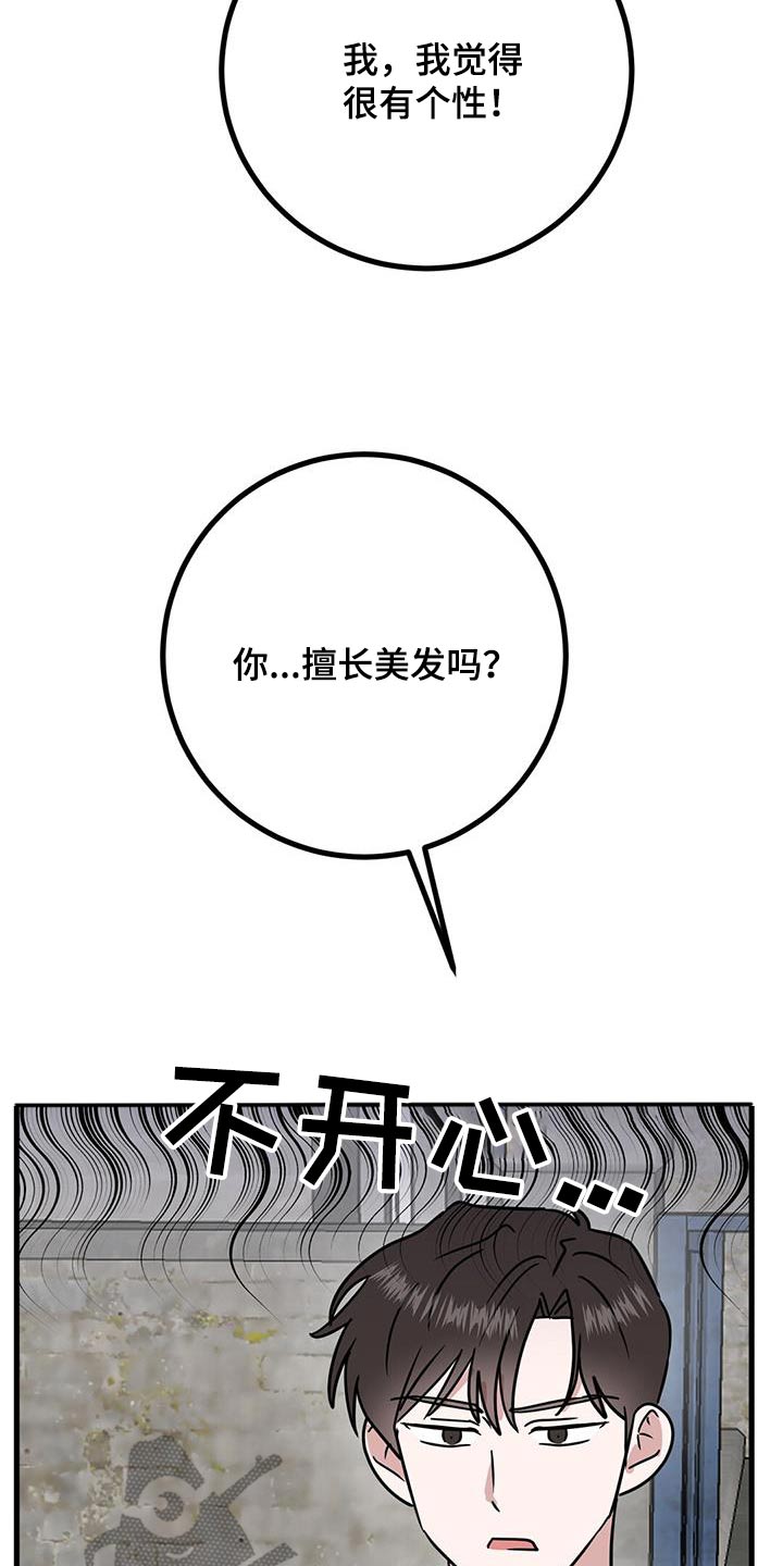 第34章：修饰3