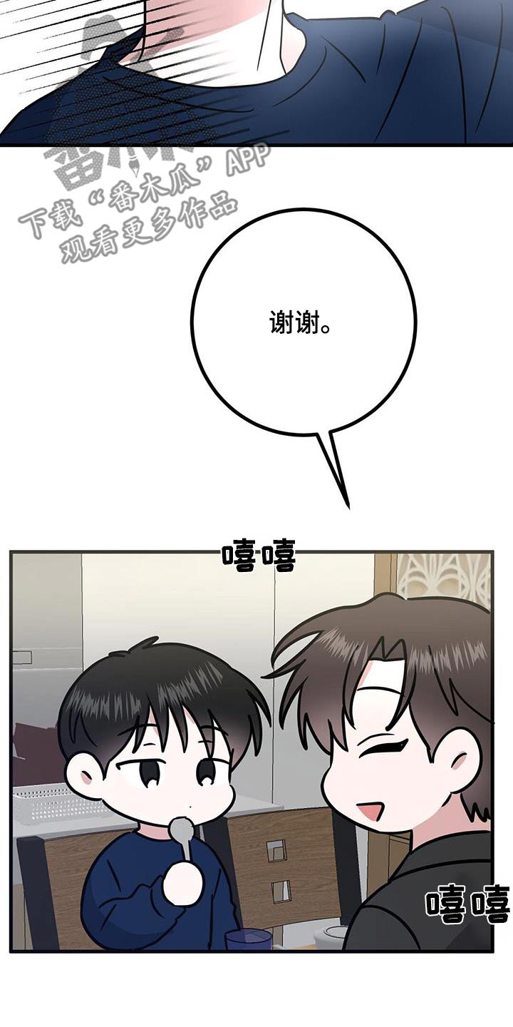 第33章：介绍4