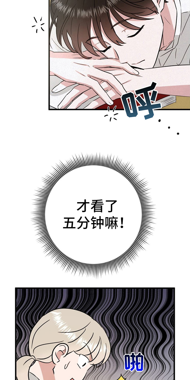第10章：发现4