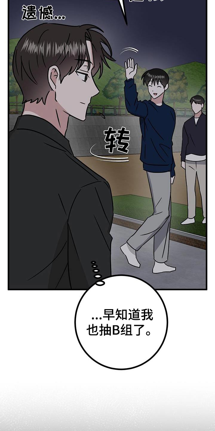 第36章：测试3