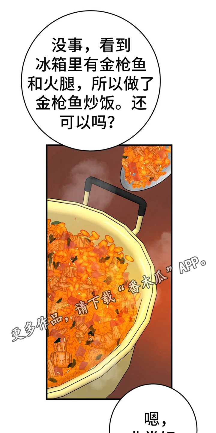 第10章：发现1