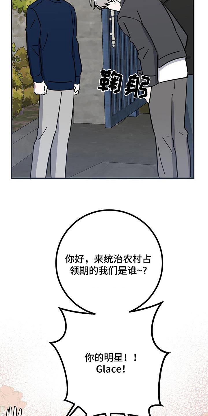 第33章：介绍2