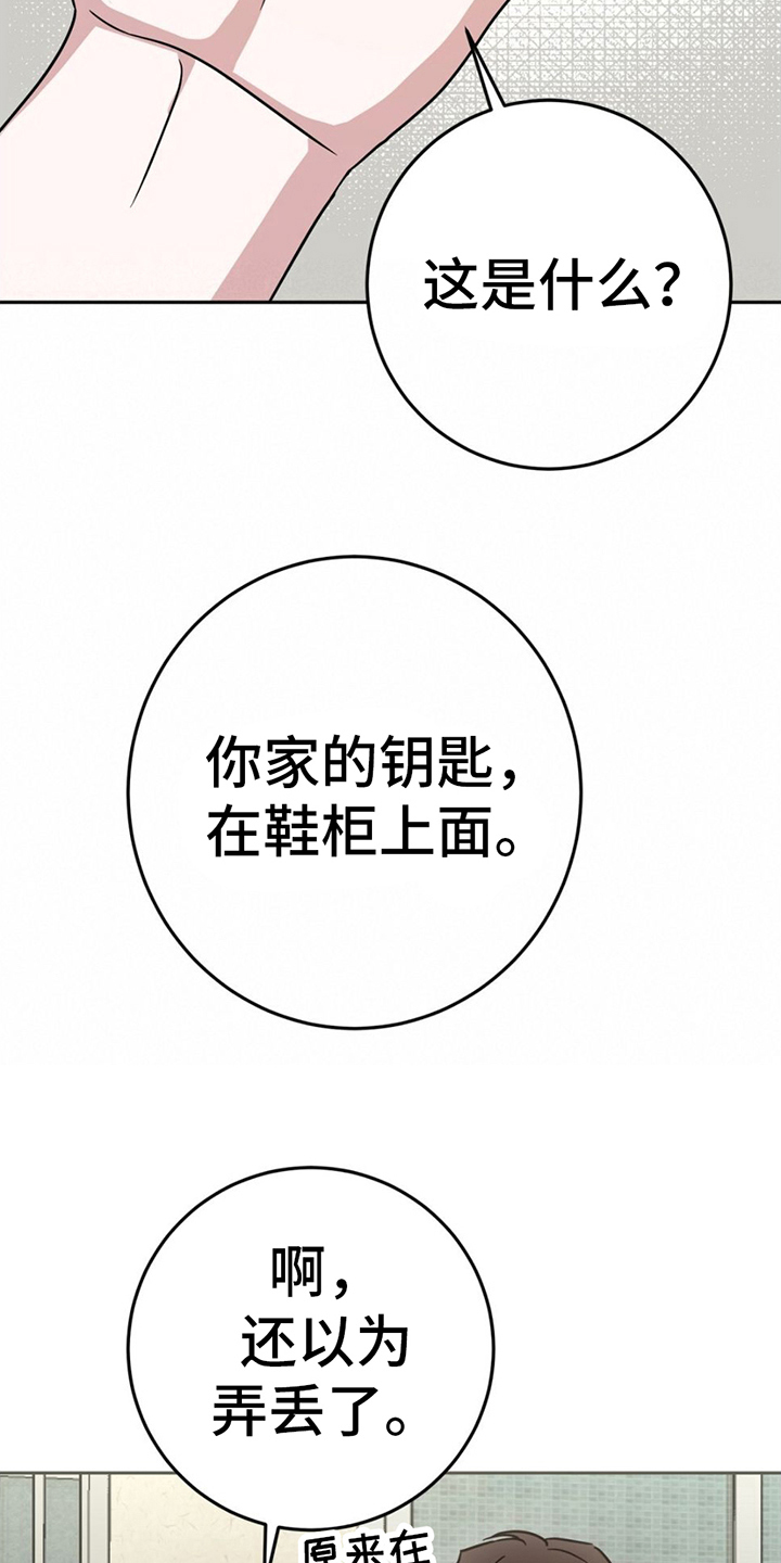 第8章：散步1