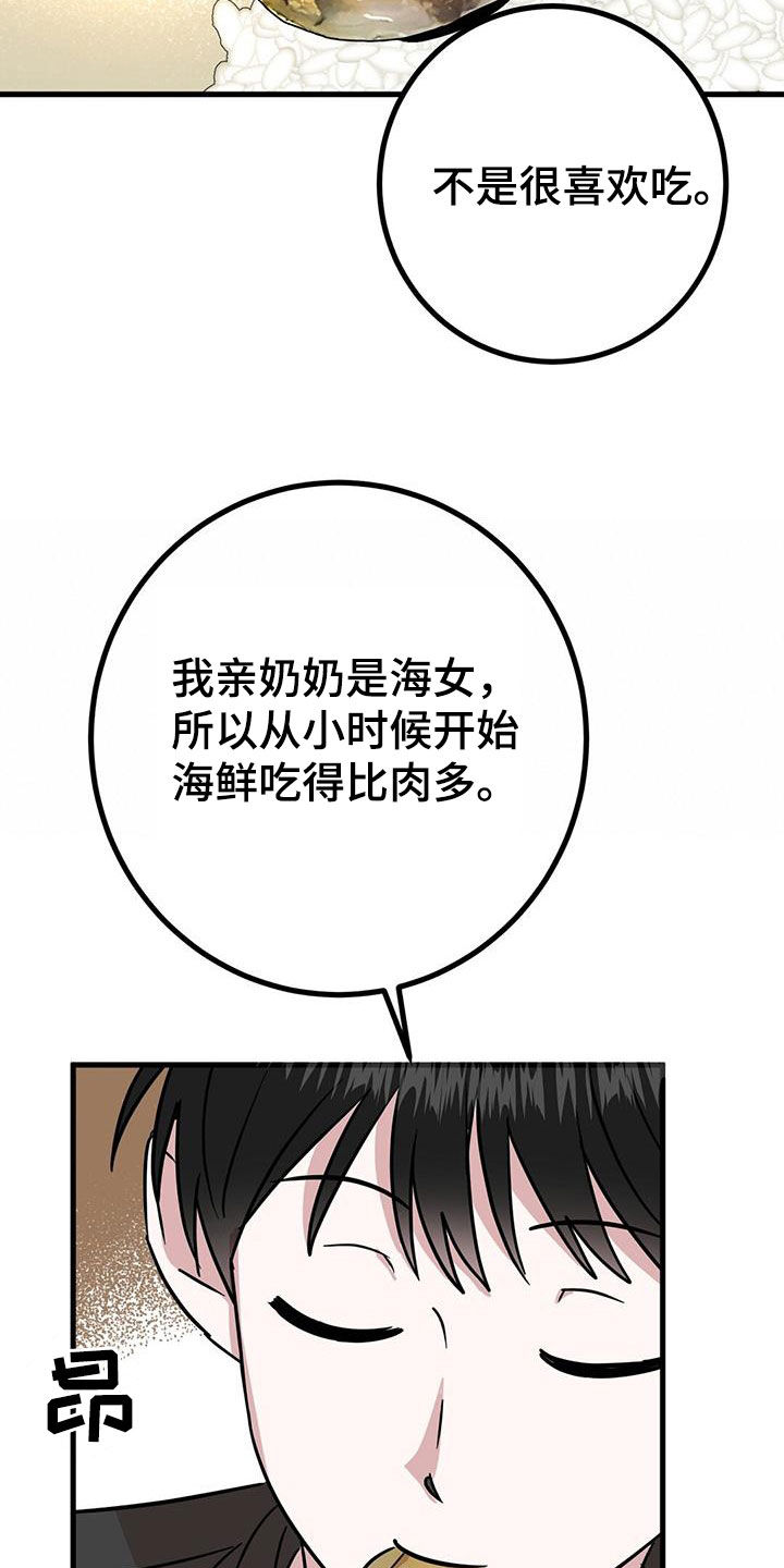 第28章：召唤2
